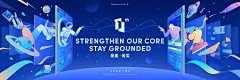 TUDY-听说采集到banner