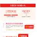小狗电器旗舰店满600元-50元店铺优惠券12/12-12/12-tmall.com天猫