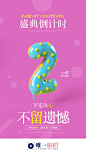 双12返场盛典只剩【2小时】啦
下定决心，不留遗憾婚纱照就要美美的
马卡龙饼干甜甜香香的，喜欢吃的点个赞吧 ​​​​