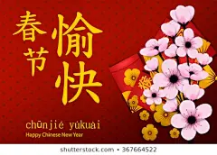 #2020##新年##鼠年##春节##除夕##元宵##喜庆##中国风##传统##鼠年海报##鼠年宣传单##鼠年字体##元旦##鼠年活动海报##年会展板##设计素材##PSD模板##平面设计##参考素材##创意灵感##国潮##插画##矢量##ai##创意字体##背景素材##红色##古典##卡通##可爱##源文件##下载##psd分层##大吉大利##店庆##扁平化##创意插画##鼠年插画##鼠年贺卡##鼠年红包##鼠年创意字体设计##版式设计##网页设计##ui设计##国潮插画##财神##招财##设汇素材网#