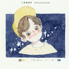 希望你像小孩子一样开心啊
水彩插画 水彩步骤 手绘插画 水彩手绘