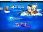 韩国RO活动专题页面 [WEB] |GAMEUI- 游戏设计圈聚集地 | 游戏UI | 游戏界面 | 游戏图标 | 游戏网站 | 游戏群 | 游戏设计
