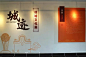 免费开放！桂城文化展馆开馆，来一探桂城的前世今生！_传统 : 桂城文化展馆位于平洲文化中心北翼二楼，占地面积约290㎡，展馆内以桂城传统文化元素为设计理念，通过“誉满岭南”、“魁星荟萃”、“映月熠熠”、“文翰滟滟”四大板块，展示桂城的前世今生。 天下玉，平洲器，平洲…