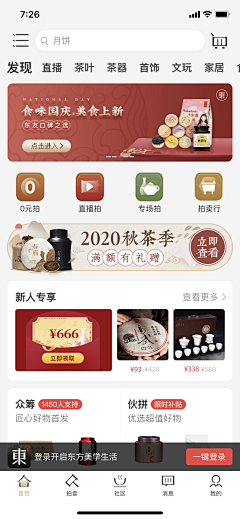 梦与梦的交替采集到【排行榜-战报-会员】