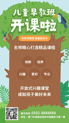 迎合女装大佬采集到卡通 儿童