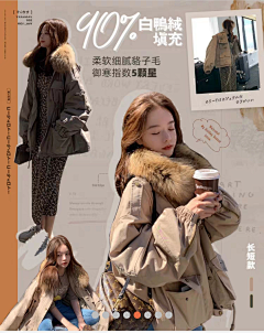 咕嘟猫宁采集到服装kv