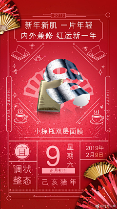 Ykkkky采集到素材
