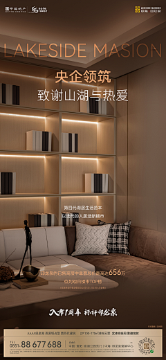 145™采集到手机