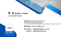 创意蓝色公司企业个人名片  - 源文件下载【酷图网】名片模板,名片设计,个性名片,竖版名片,名片图片,名片设计模板,个人名片模板,个人名片,高端名片,企业名片,电子名片,公司名片,中文名片,科技名片,广告名片,商务名片,二维码名片,几何名片,蓝色名片,名片设计欣赏,IT名片,总经理名片,经理名片,销售名片,创意名片,大气名片