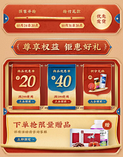 美图颜究所采集到活动
