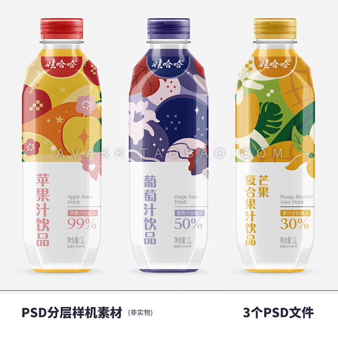 16087娃哈哈果汁饮品芒果汁苹果汁葡萄...