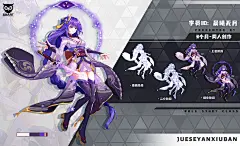 93期角色研修班-学员（晨曦无月）同人出图