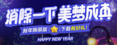 Uoyssim采集到电商-banner