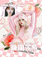 朴彩英人物：温愉
宋雨琦人物：边清欲
底图：祝禾岁