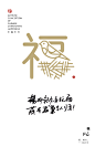 杨柳轻风春拂面~燕有温巢等人归~