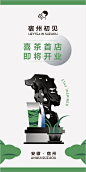 喜茶联名威猛先生，有厕所那味了！“喜茶设计公司”年中大盘点