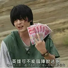 假面骑士表情包 - 小红书搜索