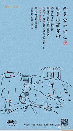 刀哥儿半路出家采集到字好帅