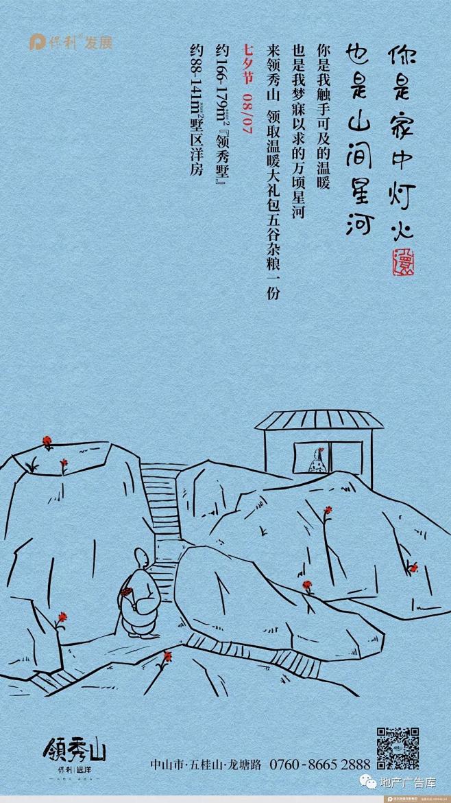 微信图片_20190807160051