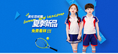 ↗顾城采集到童装banner