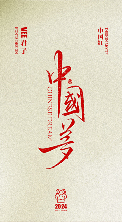 是番茄炒西红柿啊采集到文案
