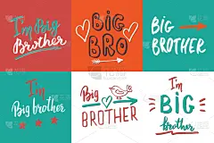 标志,矢量,儿童,绘画插图,儿童房,老大哥,短语,对话气泡框,可爱的,贺卡