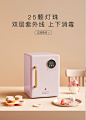 小白熊旗舰店