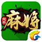 欢乐麻将全集-20150917
- 来自花瓣 @emgosd 的 A App-Icon 画板