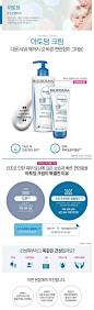 아토덤 크림 2개 묶음  #아토덤 #atodermcream #직구 #미국직구 #해외직배송 #당일배송 #바디크림 #바디로션 #모이스트라이저 #보습크림 #atoderm #메이크업 #착붙템 #대용량 #피부보습 #건성 #장벽크림 #보습 #크림