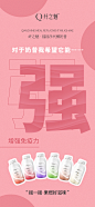 代餐奶昔