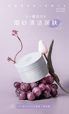 hehyn采集到详情页设计