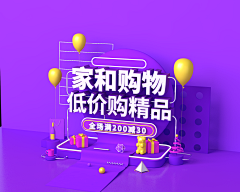 麦芽糖88采集到个人C4D作品
