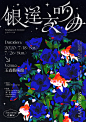 ◉◉【微信公众号：xinwei-1991】⇦了解更多。◉◉  微博@辛未设计    整理分享  。海报设计排版设计视觉高级海报设计文字排版设计版式设计品牌设计师logo设计师字体设计师海报版式设计字体海报设计  (570).jpg