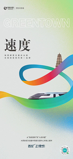 秦皇岛的海采集到系列稿地产