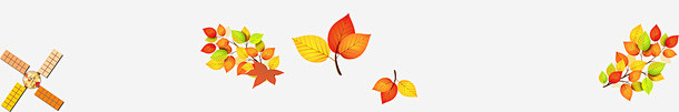 秋天风车叶子装饰 创意素材 png素材