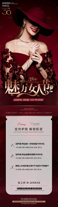 葡萄椰可采集到素材