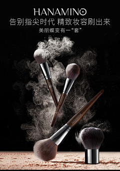`不是山谷!采集到化妆品海报