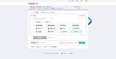 viclirui采集到支付