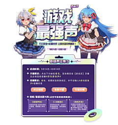 Coldnono采集到bilibili