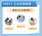乐嘉-说话课-详情页--V2_19.jpg
