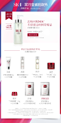 【双11预售】sk-ii sk2神仙水skii护肤精华露补水保湿330ml B-tmall.com天猫