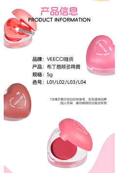 用户CwgFqMDg采集到包材