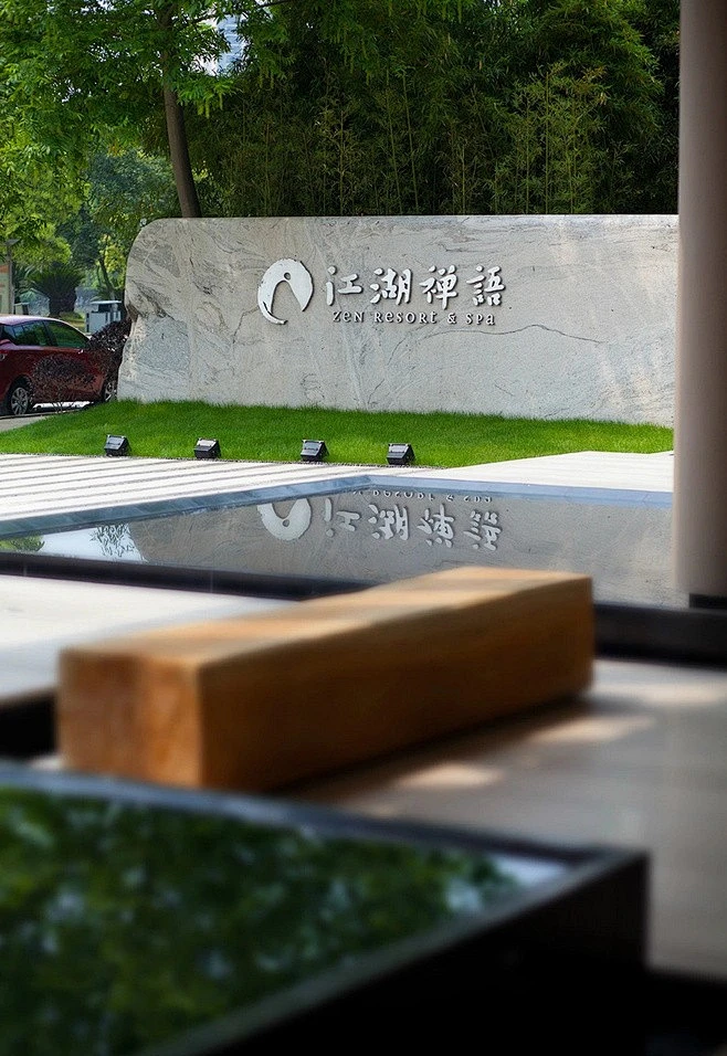 大门入口LOGO墙实景 #创意# #庭院# #城市#-花瓣网