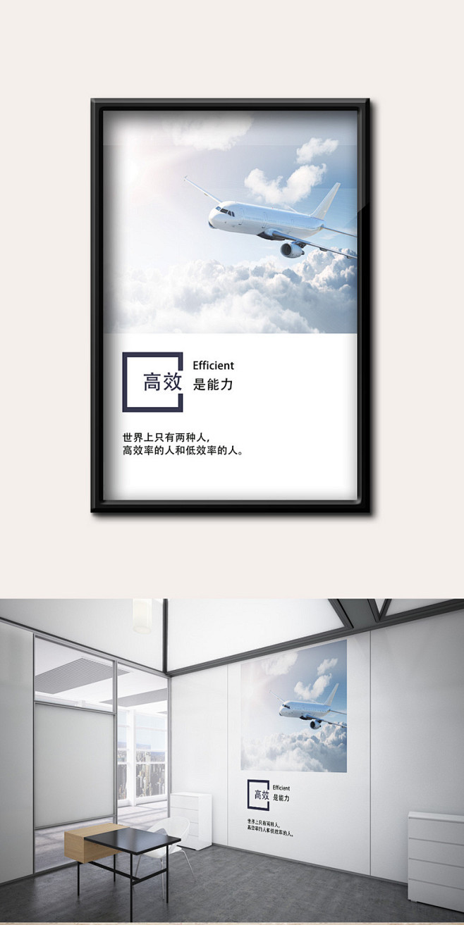 企业文化之高效篇            ...