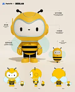 猫小院IP形象设计平面IP形象Gnocchi 原创作品 () _参图片_ip形象设计图片素材-花瓣网