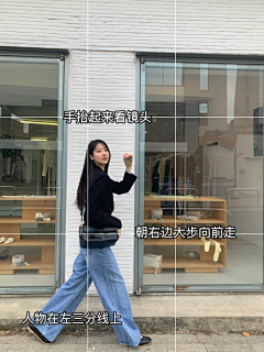 klosexf采集到拍照姿势