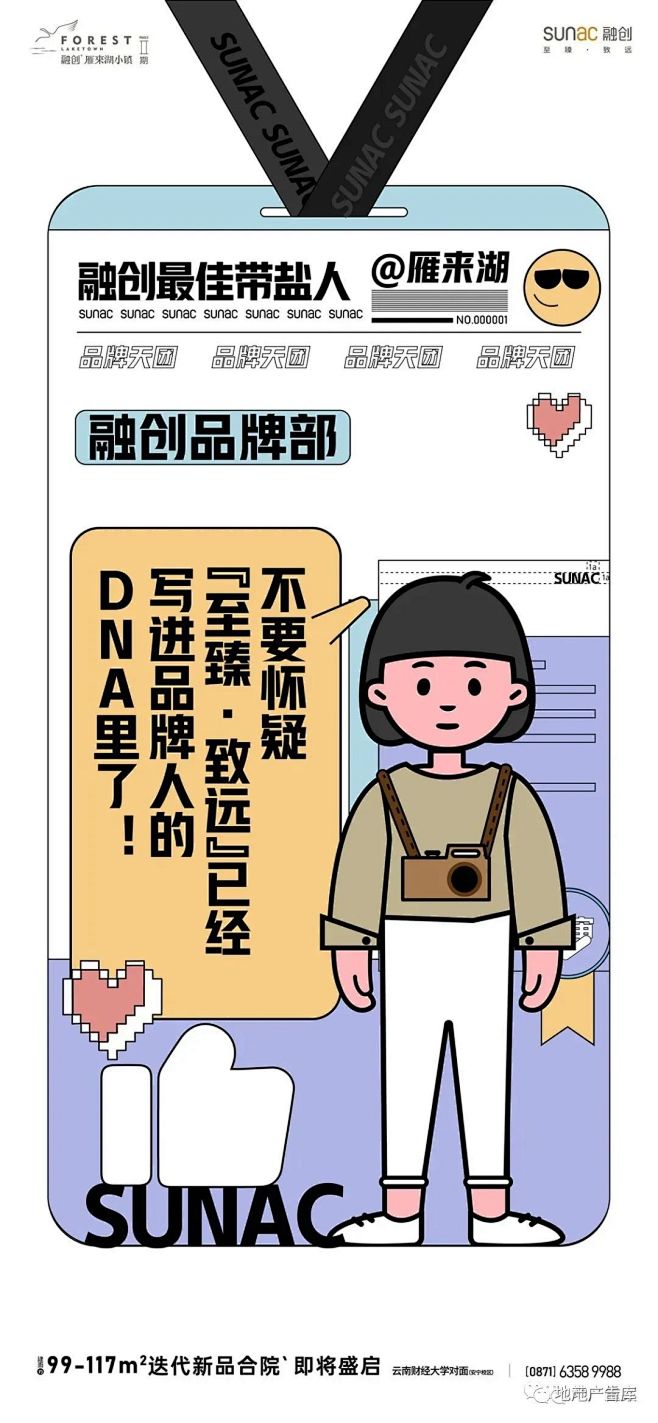 采