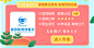 名医解锁变脸新技能