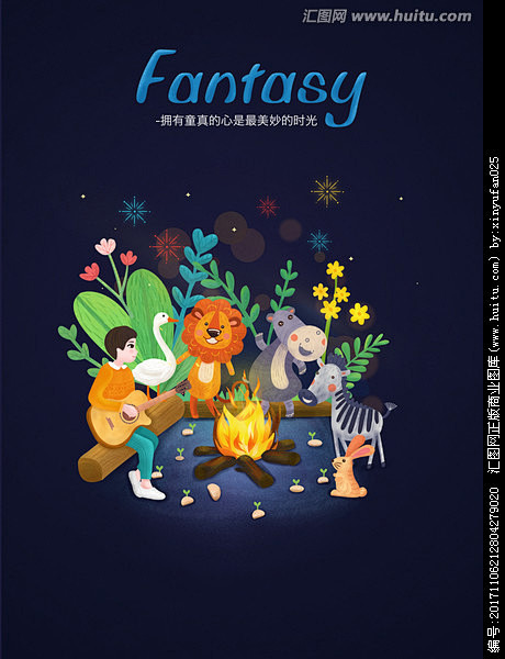 亲子插画晚安奇幻系列矢量图
