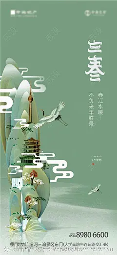 立春-源文件-志设网-zs9.com